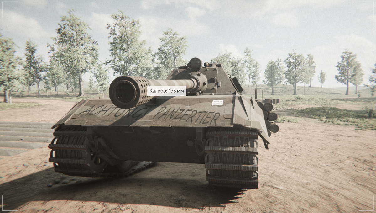 Jg. pz. E100
