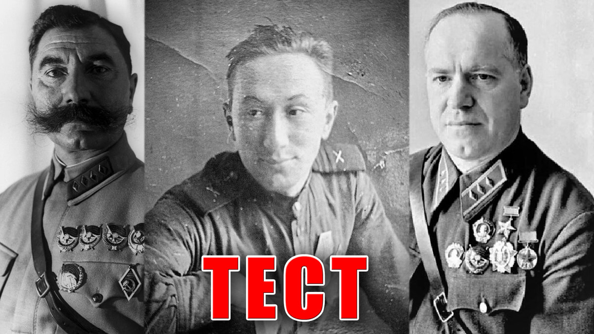 Три человека на фото - это настоящие военные спецы, несмотря на то, что один из них связал свою жизнь с творчеством, на фронте он был настоящим специалистом!
