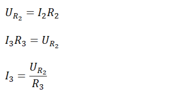 Искомая величина