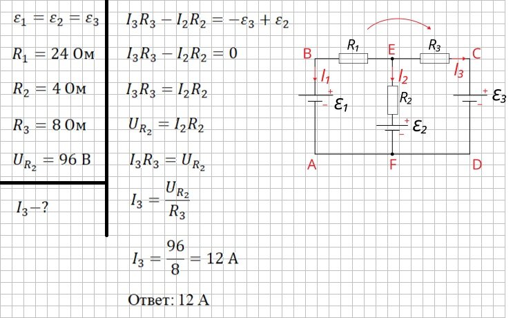 Решение и ответ