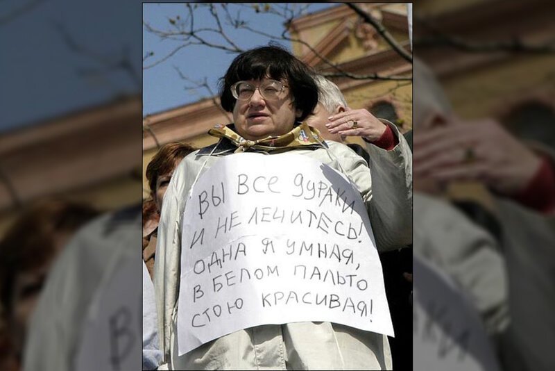Фото из интернета. Валерия Новодворская - не знаю, кто это и зачем, но фото очень весёлое.