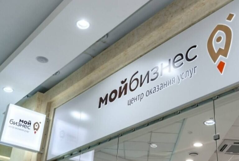    Более тысячи предпринимателей Оренбуржья получили содействие в организации своего дела Андрей Севостьянов