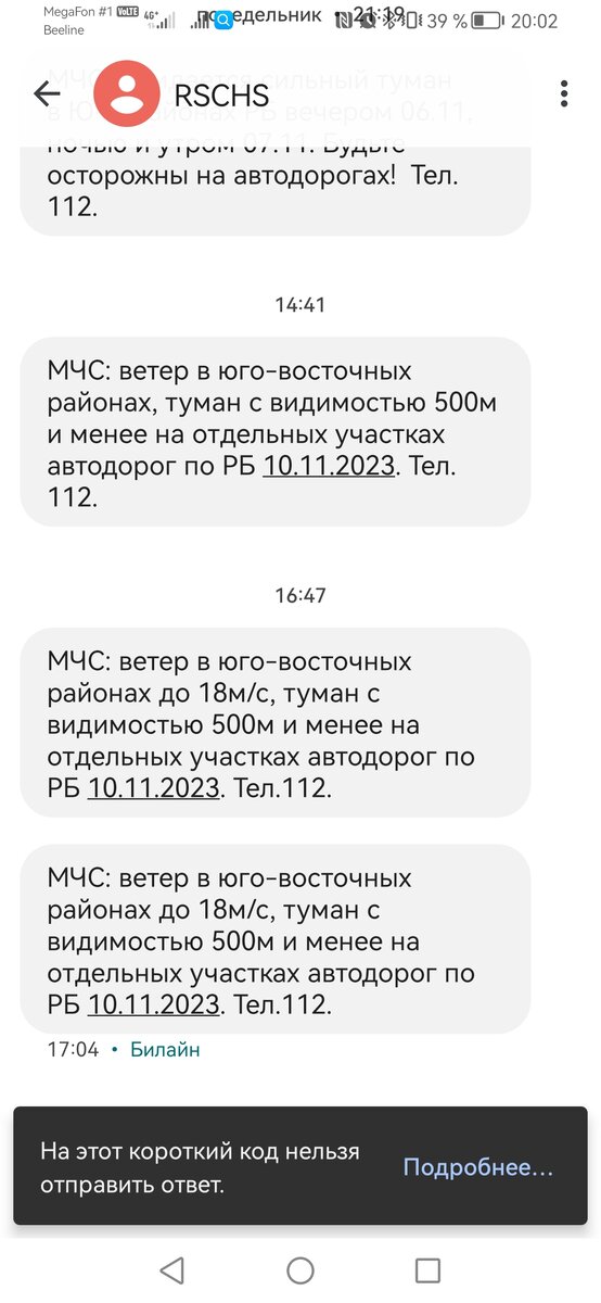 Скриншот