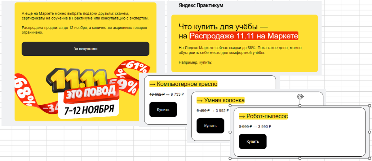 Ну разве не завлекательно?