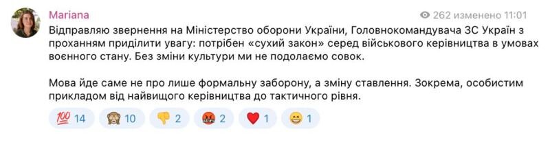    В смерти помощника Залужного Частякова косвенно обвинили алкоголь