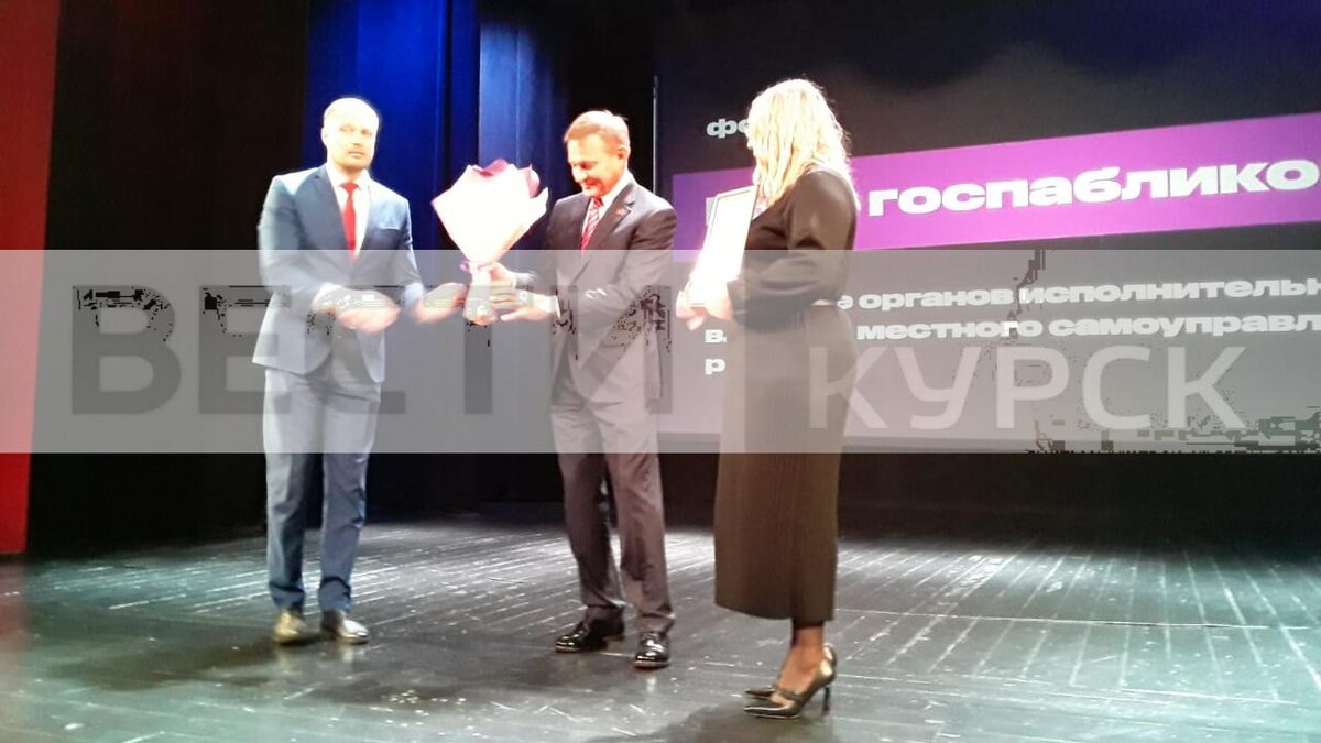    В Курске прошёл форум для администраторов госпабликов