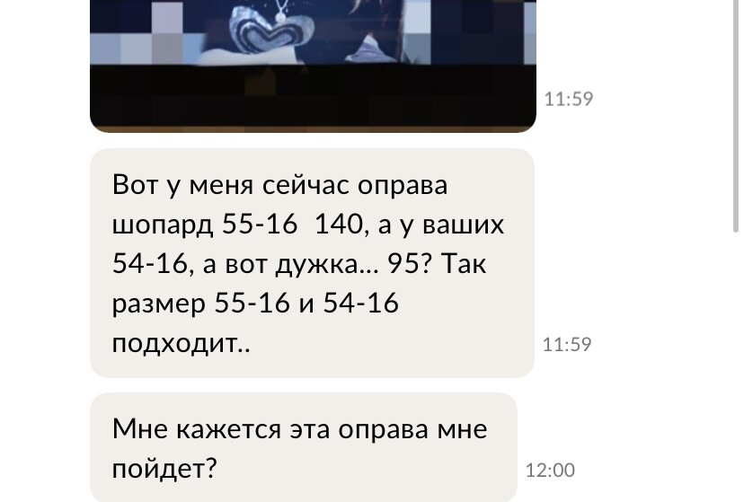 Скриншот с сайта Авито 