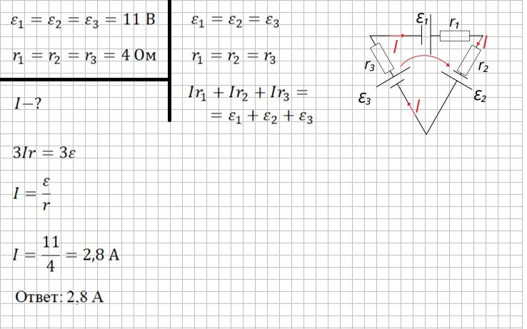 Решение и ответ