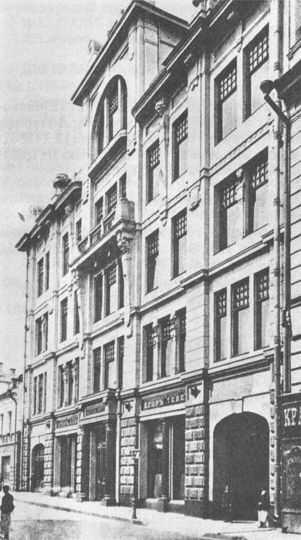 Этот дом вырос в Столешниковом переулке только в 1903 году (фотография 1903-1915 годов). Флигель времен Облонских и Карениных занимал ранее это место.