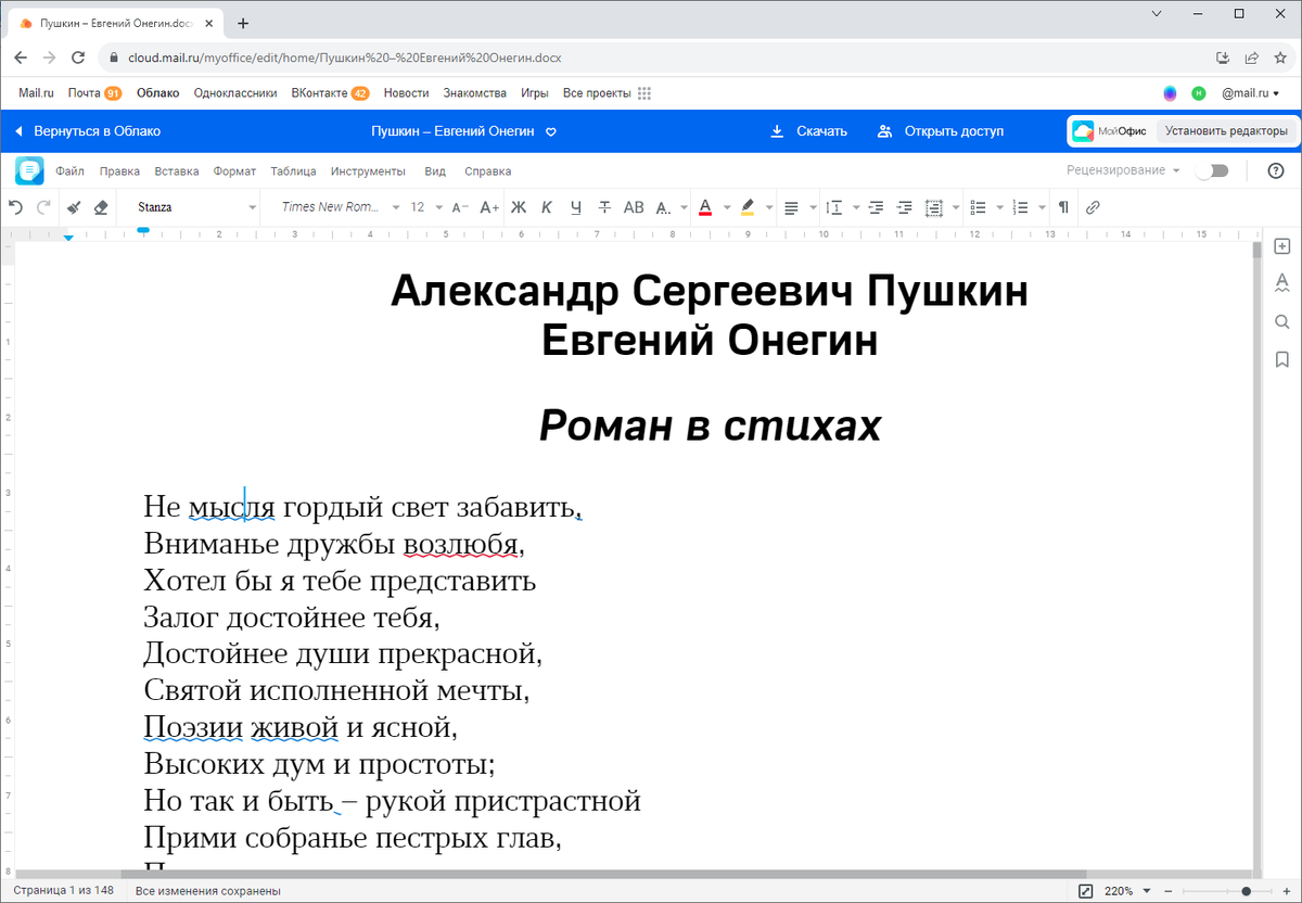 -2