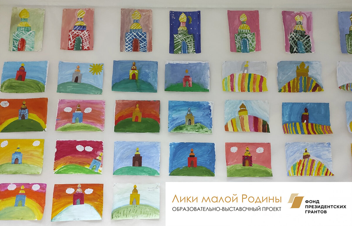 проект "Лики малой Родины"