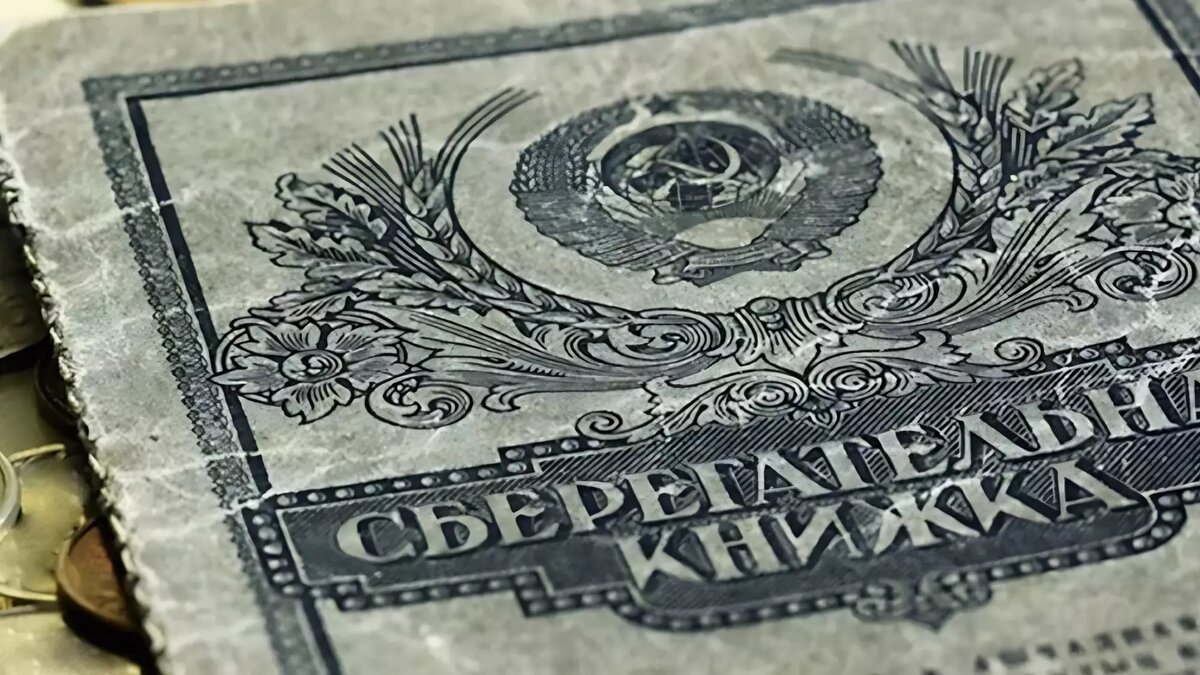     Госдума по 20-летней традиции приняла закон, переносящий на год решение вопроса об урегулировании обязательств по вкладам граждан, размещенным до 20 июня 1991 года в Сбербанке СССР, и вкладов в организации госстрахования, открытых до 1 января 1992 года.