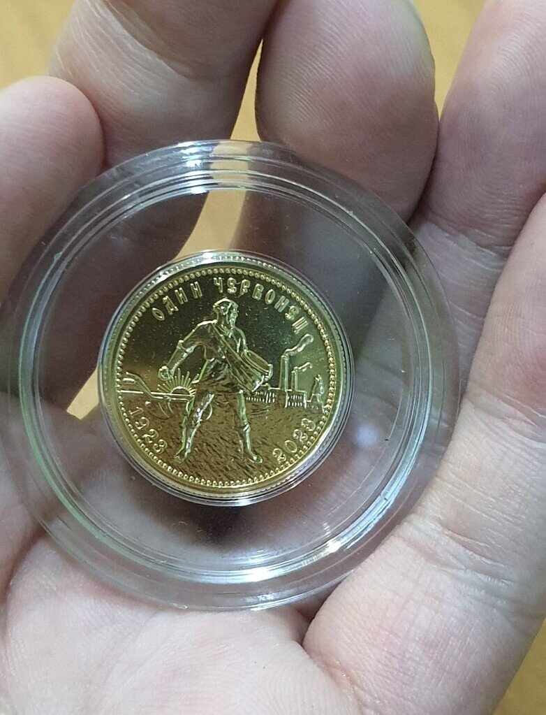 Инвестиционная монета "Золотой червонец" 2023 года, золото 999 пробы 7,78 грамм