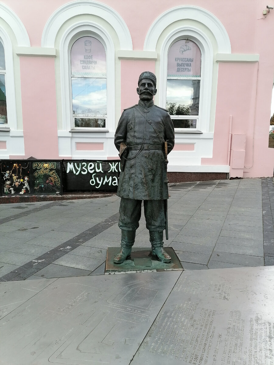 Памятник городовому (патрульный полицейский). Нижний Новгород, пл. Минина, начало ул. Большая Покровская