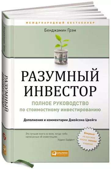 Лучшие книги про