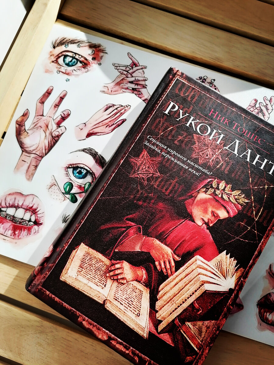 Издание АСТ: Москва Транзиткнига, 2006