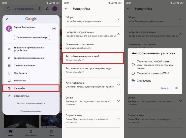    Привыкайте обновлять приложения вручную