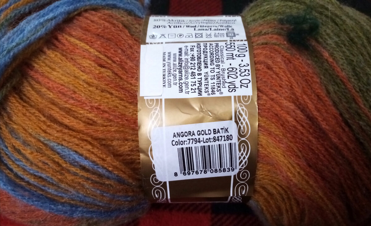 Фото автора