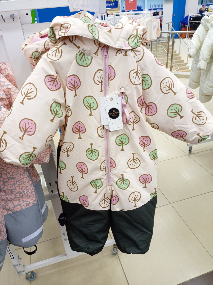 Фотография сделана автором канала