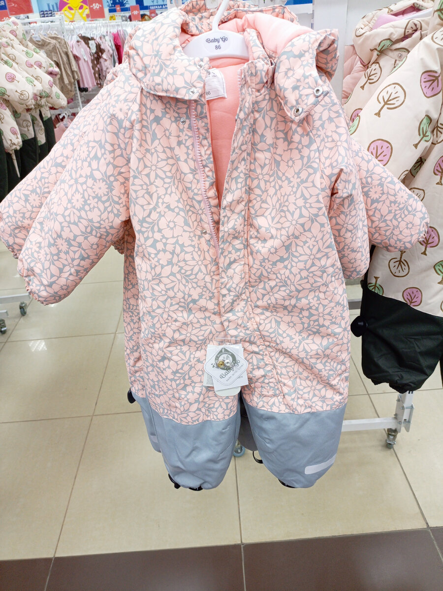 Фотография сделана автором канала