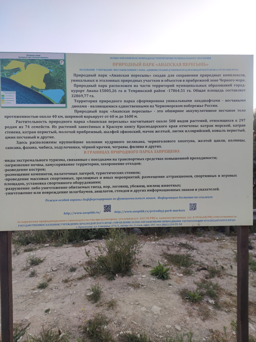 Раньше тут можно было парковаться... 