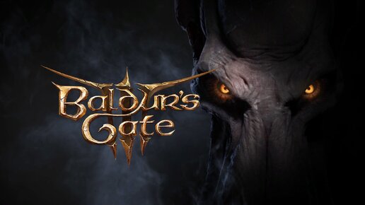 БОГИ И ЯСЛИ ГИТЬЯНКИ►baldur's gate 3►15