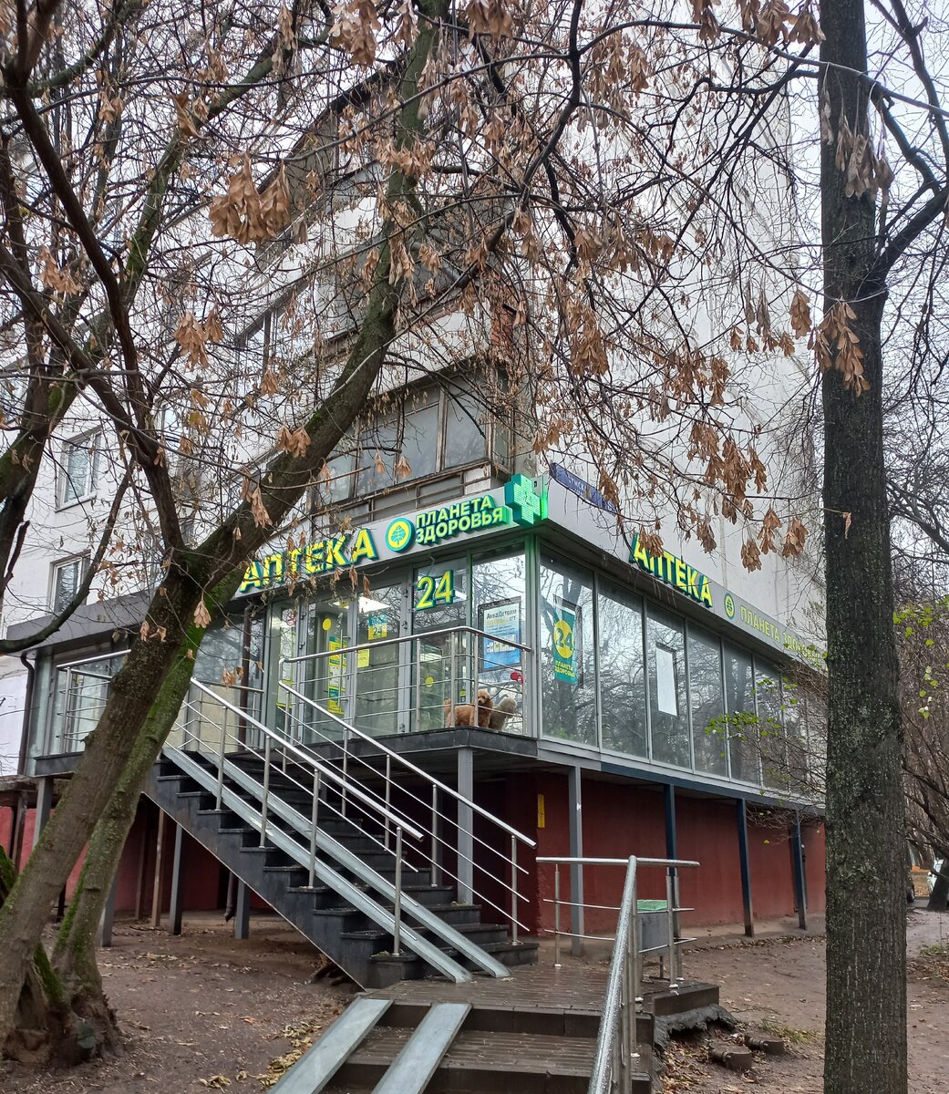 Аптека "Планета здоровья" в доме 6 корпус 1 по Сумской улице. Фото - ноябрь 2023.