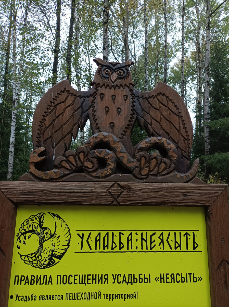 такси мельничный ручей