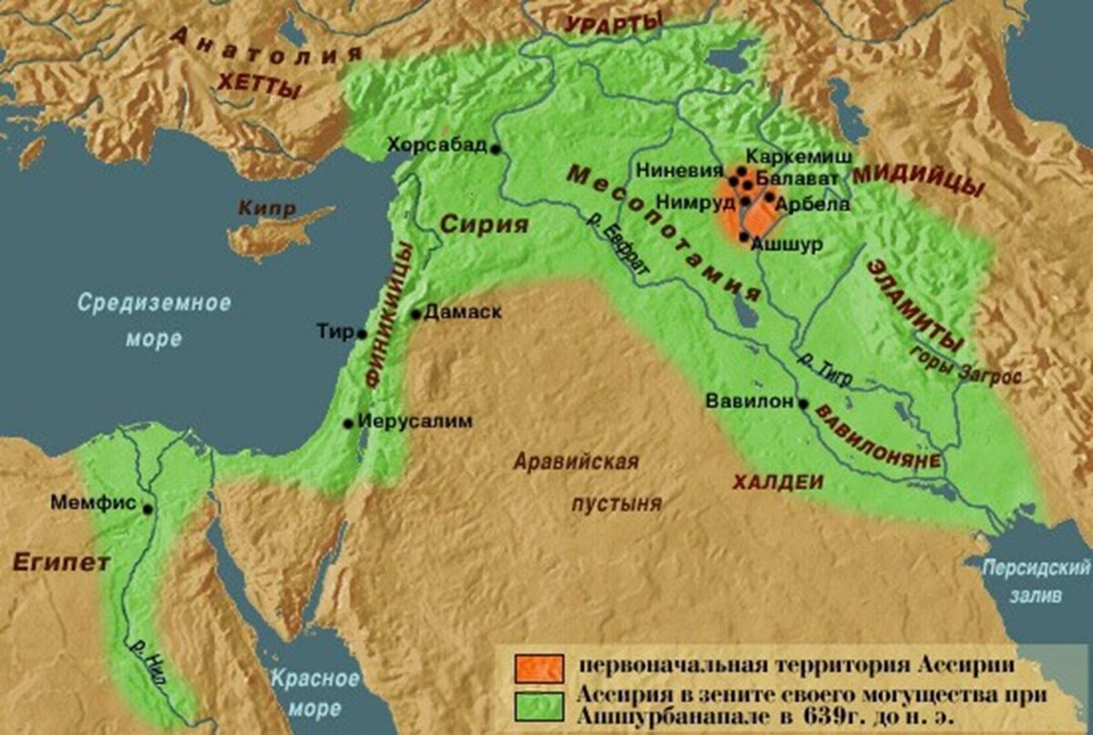 Вавилон располагался в междуречье Тигра и Евфрата