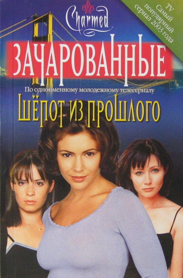 Русский вариант.