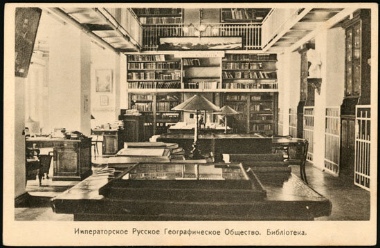 Научная библиотека Русского географического общества, 1916 год