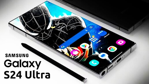 Samsung Galaxy S24 Ultra - ОФИЦИАЛЬНО!!! Начинается НОВАЯ ЭРА ...