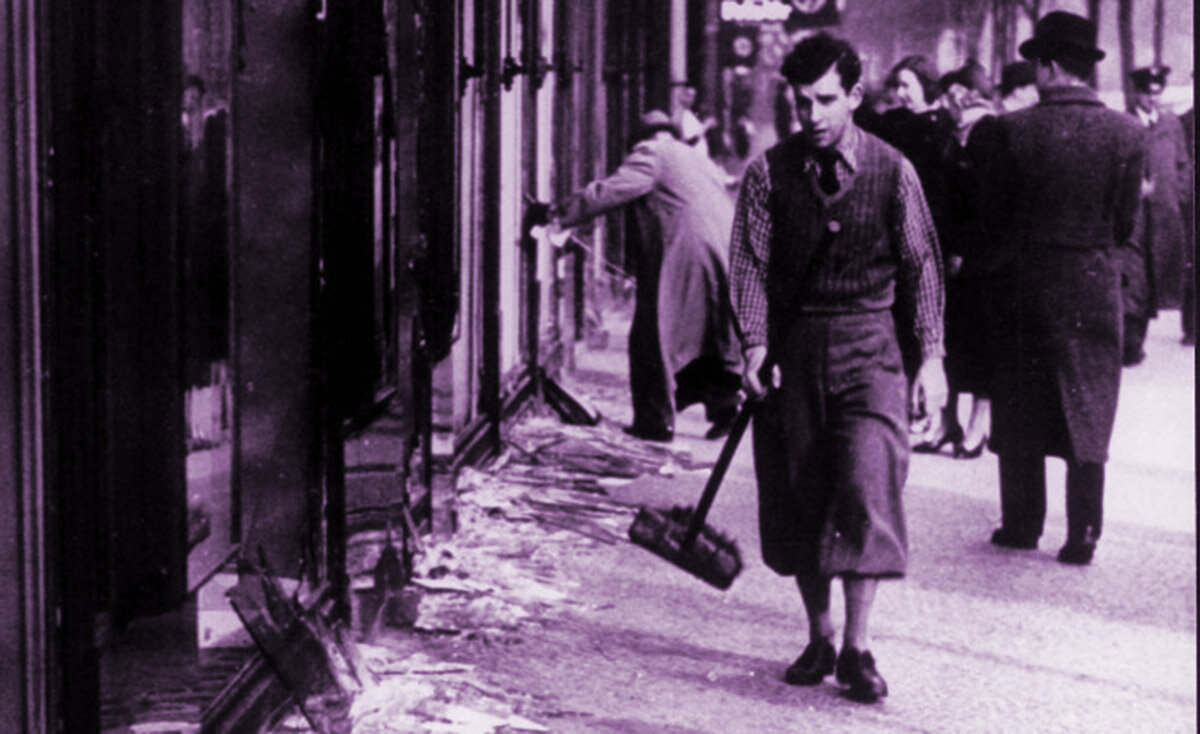 Еврейский магазин, разрушенный во время погрома Хрустальной ночи. Фото: https://www.yadvashem.org/