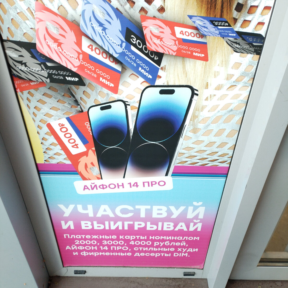 Фото из личного архива