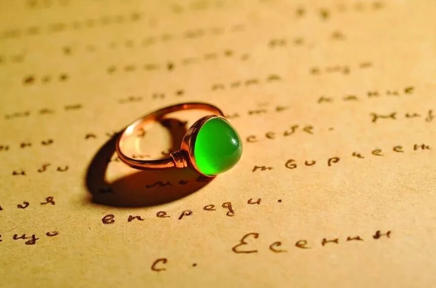 Кольцо С.А. Есенина. Интернет.