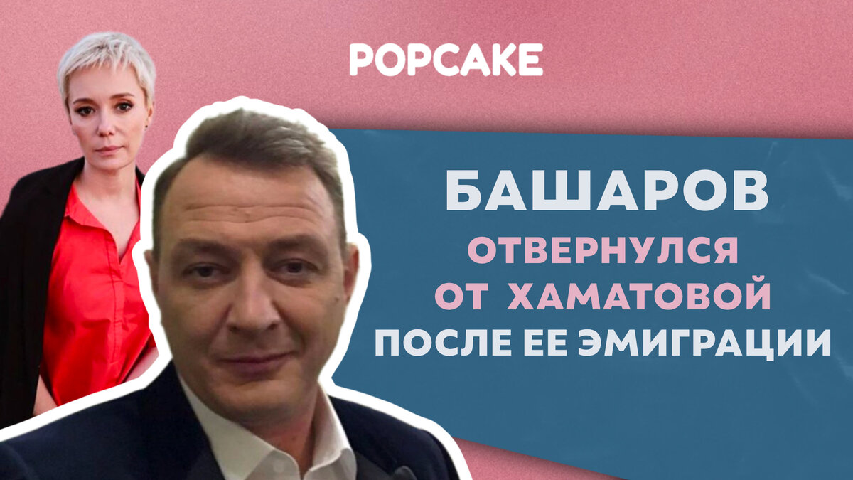 Фото: соцсети / Марат Башаров, Чулпан Хаматова