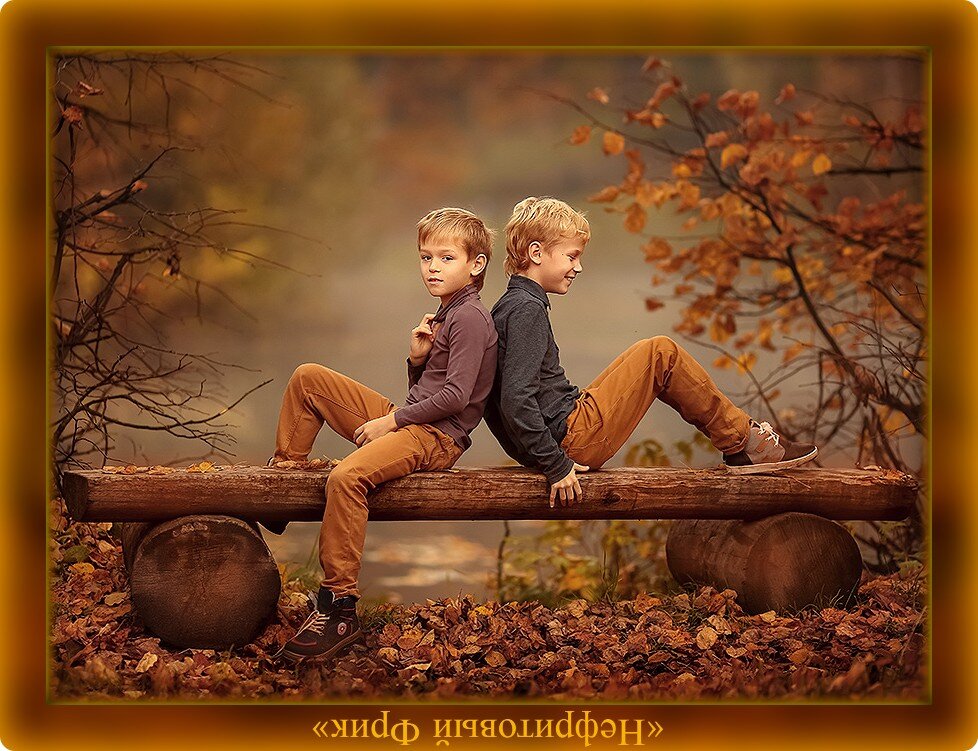 Иллюстрация из Яндекса. Обработка автора. "Осенний пубертат..."