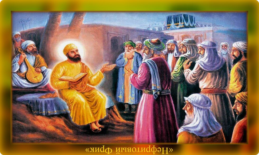 Иллюстрация из Яндекса. Обработка автора. 