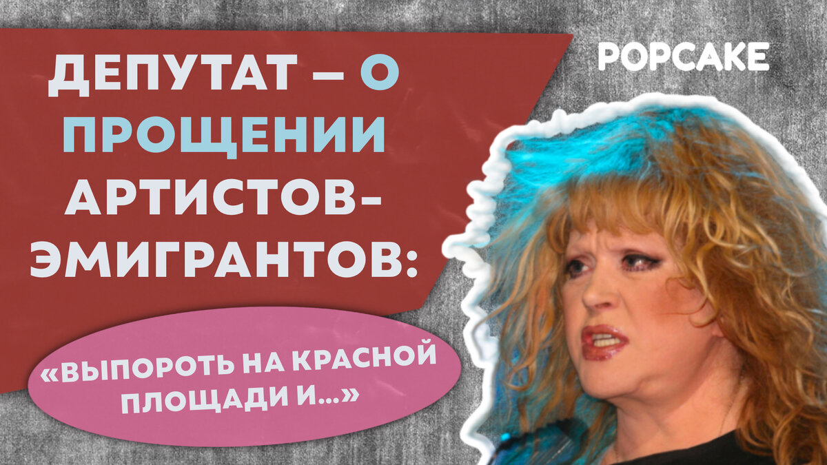 Фото: соцсети