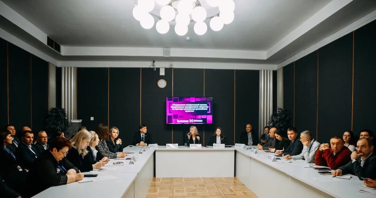 Форум "Сообщество". Секция "Сохранение исторической памяти". 