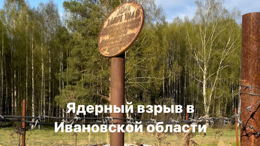 Тайга (часть вторая-Путешествие на "Глобус-1")2012 ч.5 Александр Цапленков. Путе