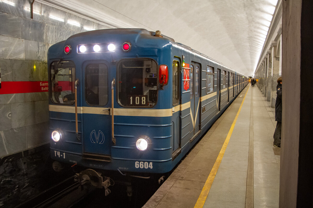 Балтийская