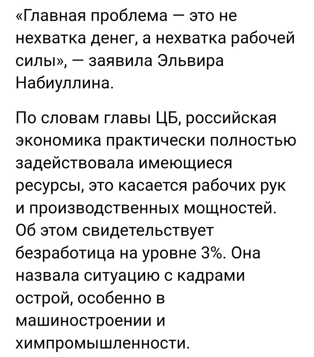  Взято из СМИ.