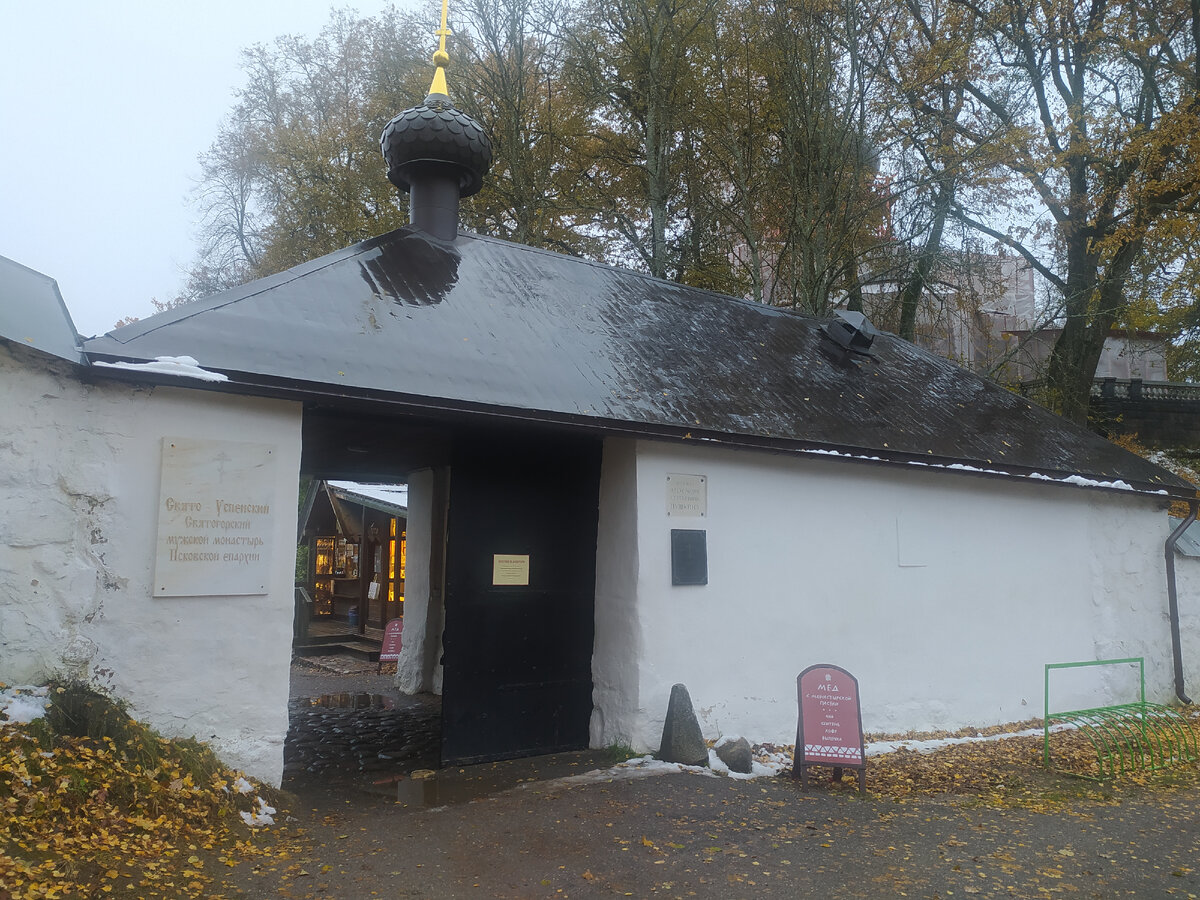 Вход в Святогорский Свято-Успенский монастырь /фото автора (листайте далее)