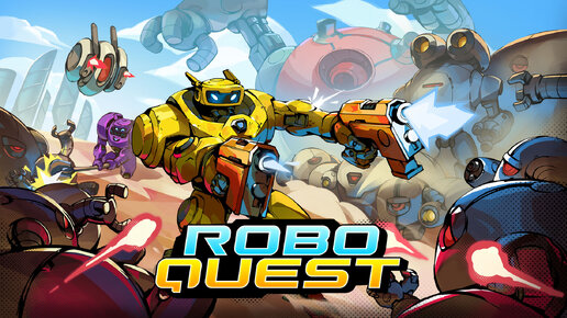 RoboQuest | Первый взгляд