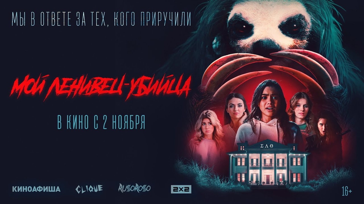 Зловещий персонаж, согласен. 