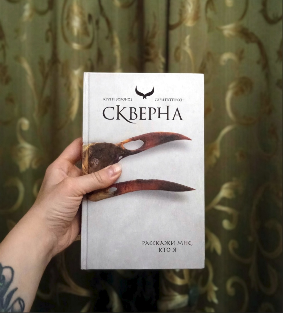 Снова вынуждена немного скрыть часть иллюстрации на обложке