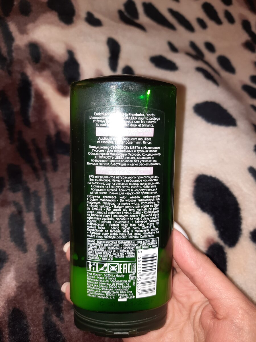 Кондиционер 