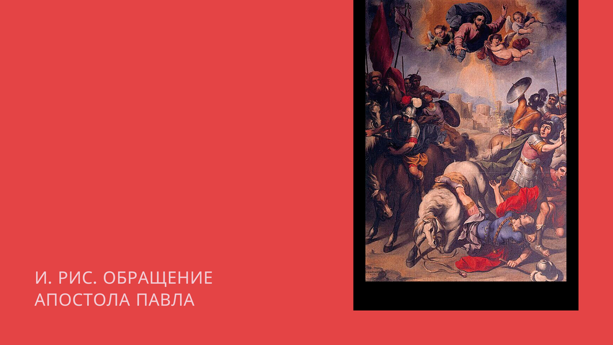 Больше не работает: Апостол, религиозные товары, Москва, улица Петровка, 28с6 — Яндекс Карты