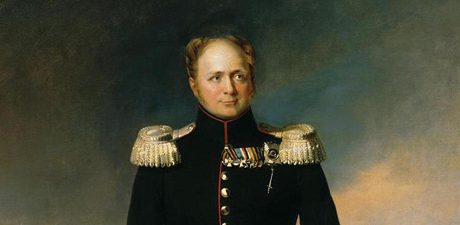 Император Александр I.
